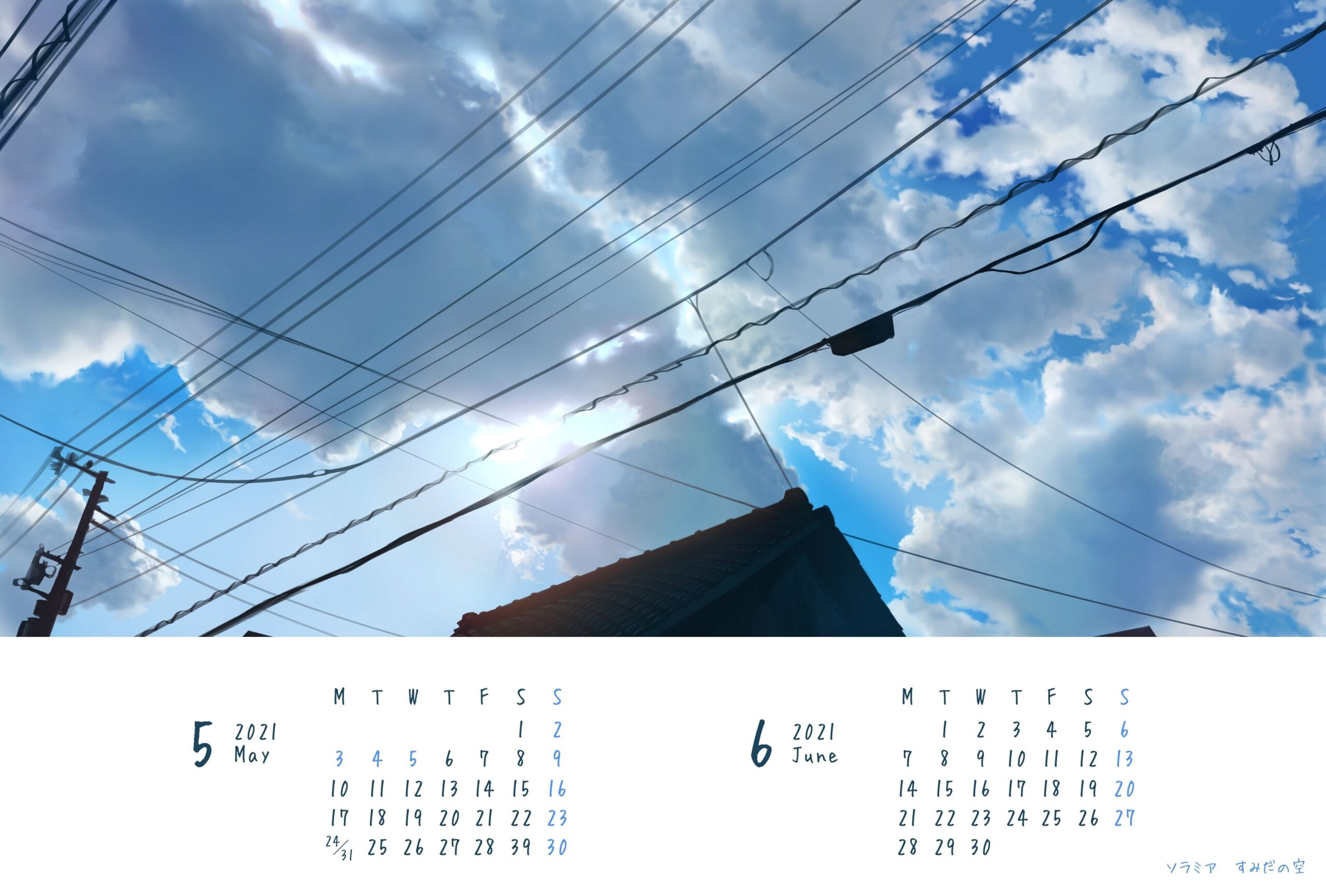 空カレンダー 5-6月